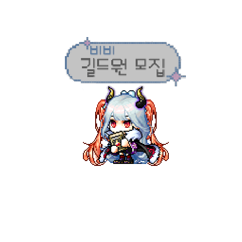 造型