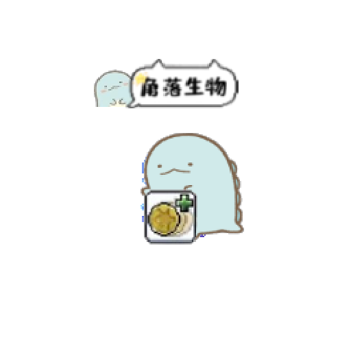 虚拟形象