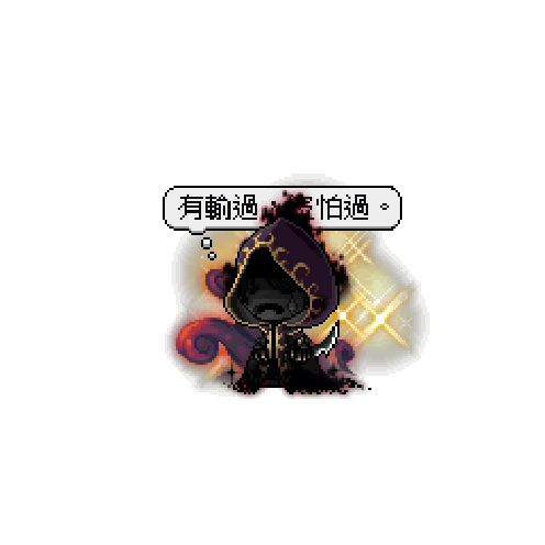 造型