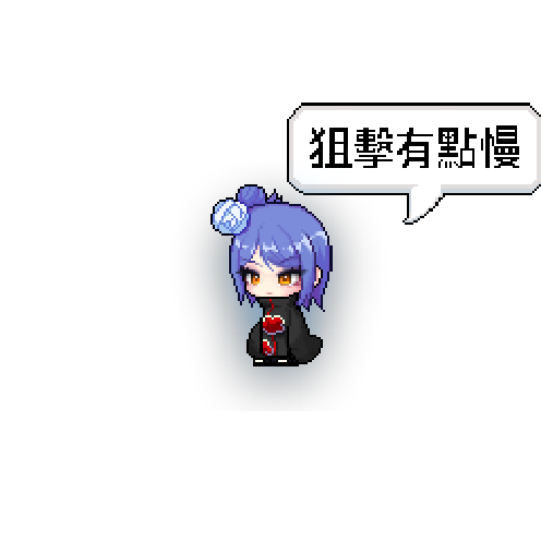 造型