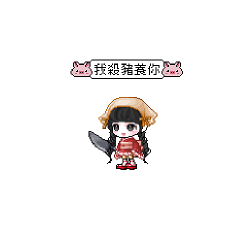 아바타