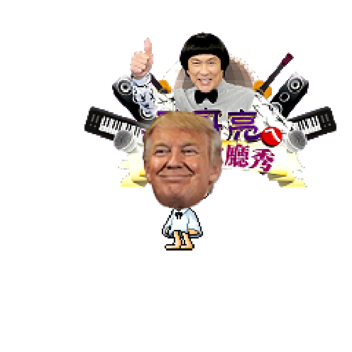 虚拟形象