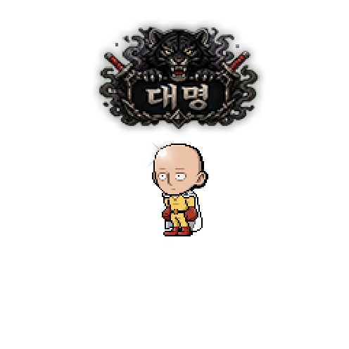 아바타