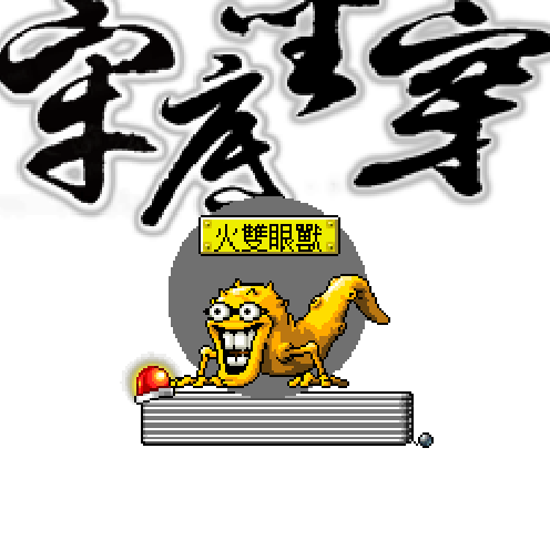 虚拟形象