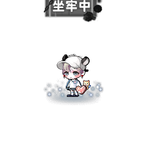 아바타