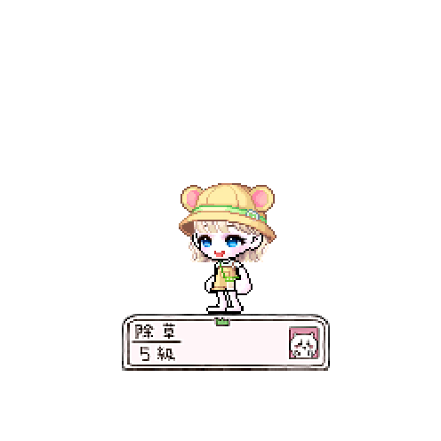 아바타