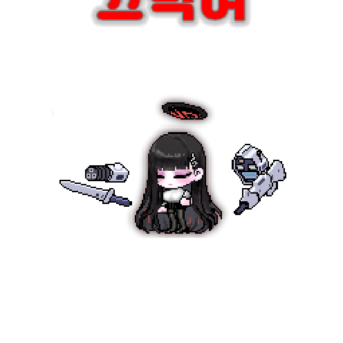 造型