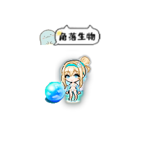 아바타