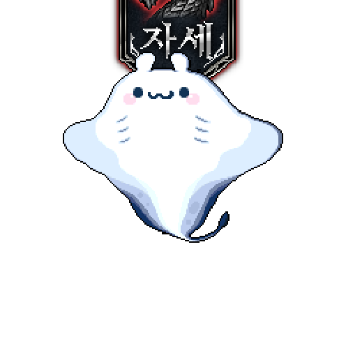 아바타