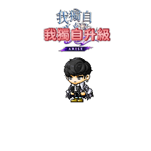 造型