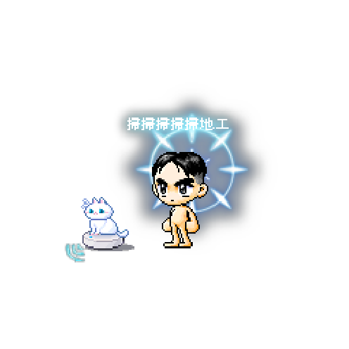 아바타