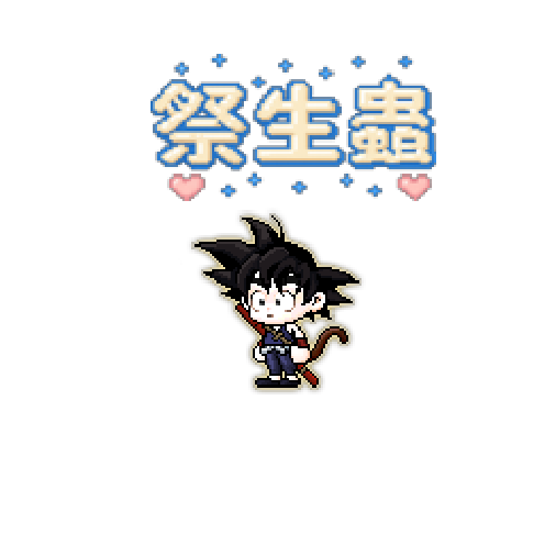 虚拟形象