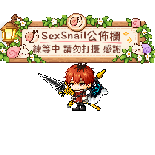 造型