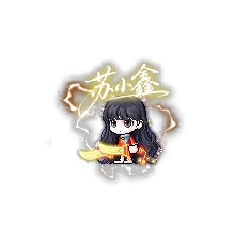 造型