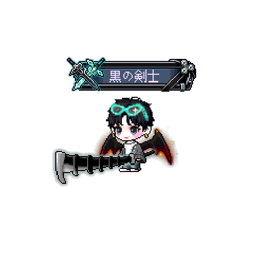 造型