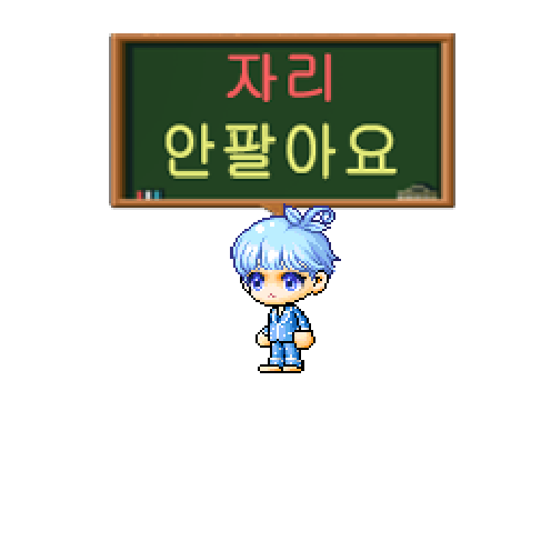 造型