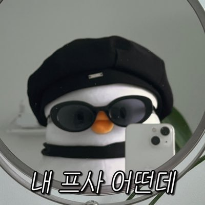 유저 프로필 이미지