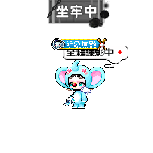 아바타