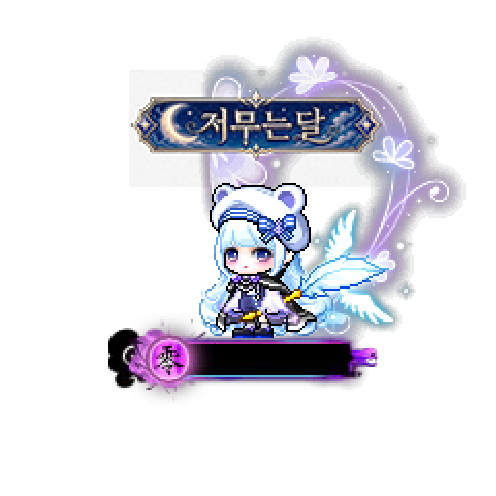아바타