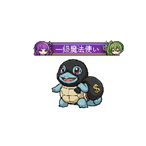 造型