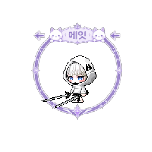아바타