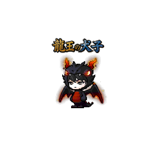 造型