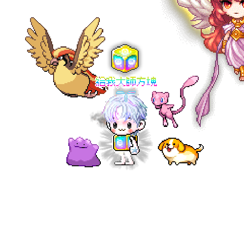 Avatar