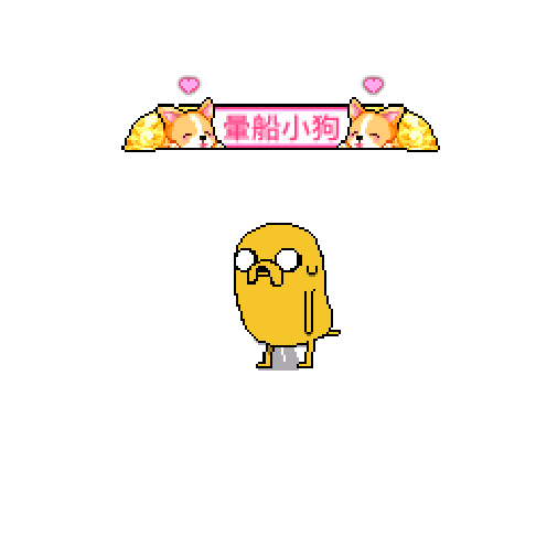 虚拟形象