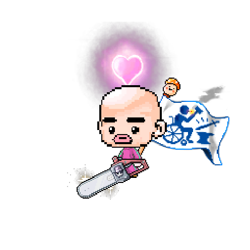 造型