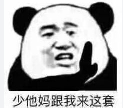 玩家头像图片