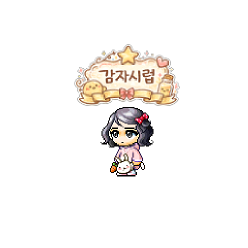 아바타