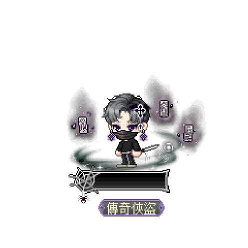 造型
