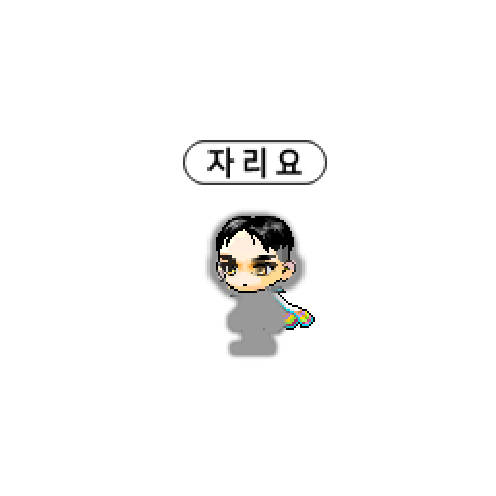아바타
