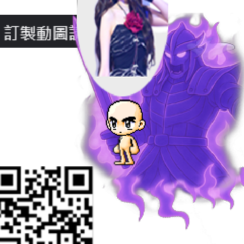 Avatar