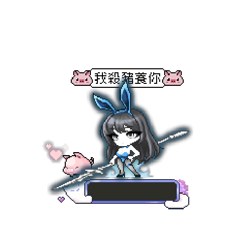虚拟形象