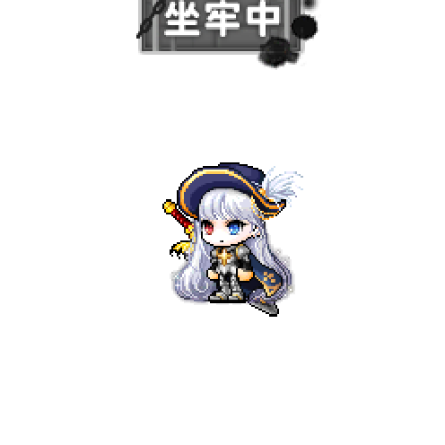 虚拟形象