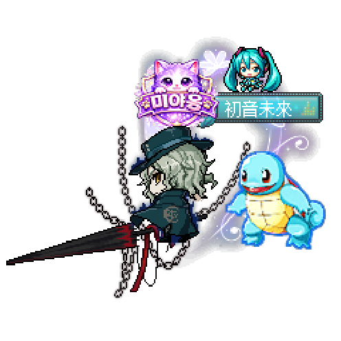 Avatar