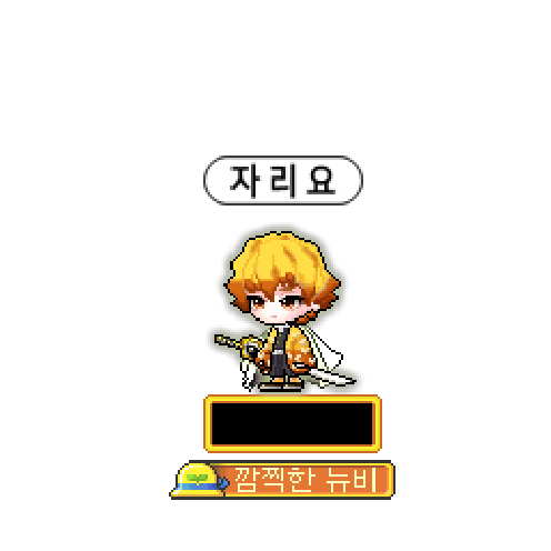 아바타