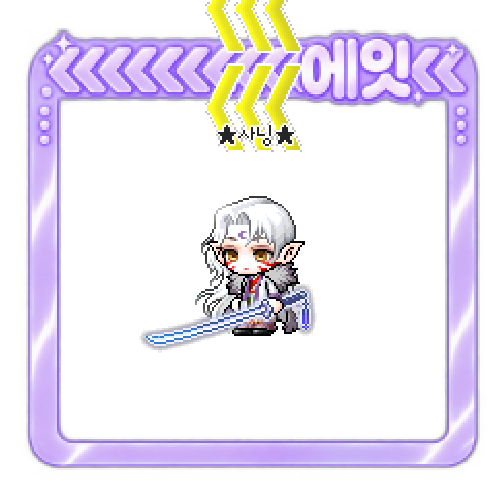 아바타