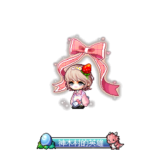 造型