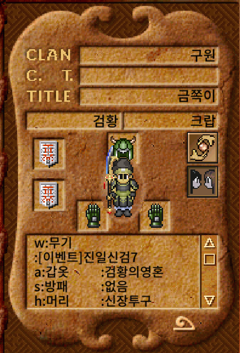 玩家個人簡介圖片