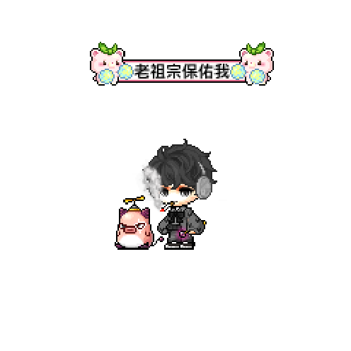 造型