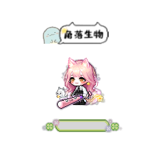 아바타