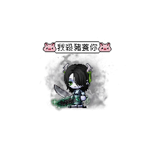 아바타