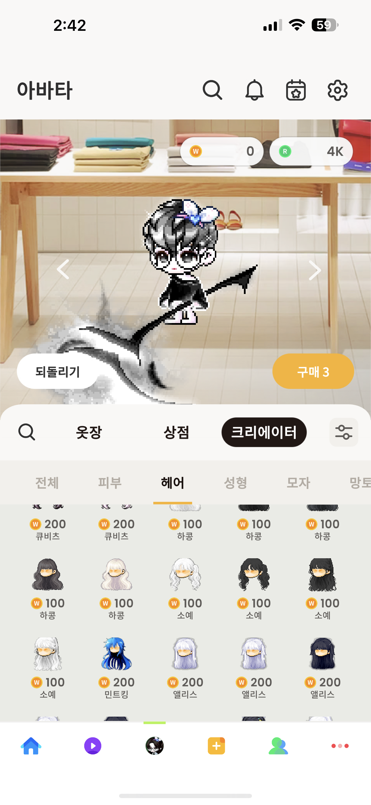 유저 프로필 이미지