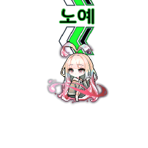 아바타