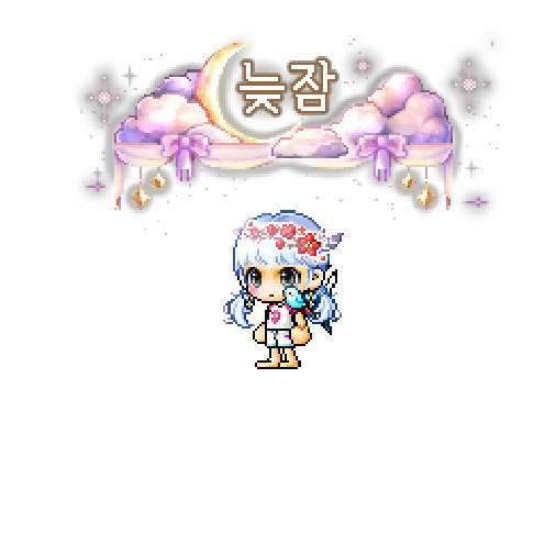 아바타