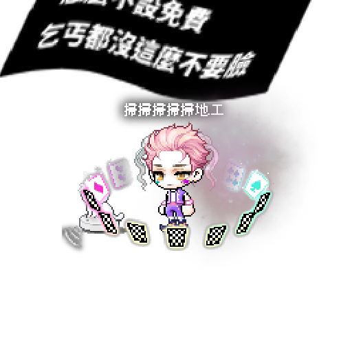 虚拟形象