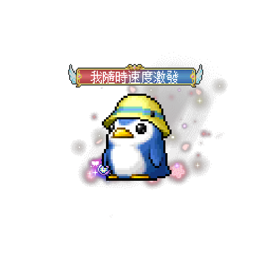 造型