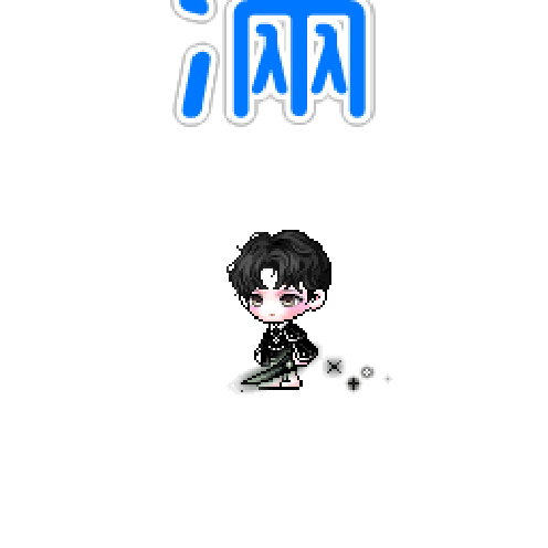 아바타